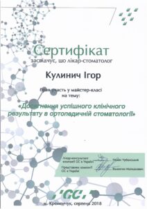 scan2