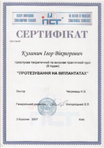 scan6